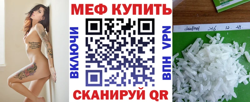 Купить наркотик Бердск СОЛЬ  COCAIN  Меф мяу мяу  Марихуана  ГАШ 