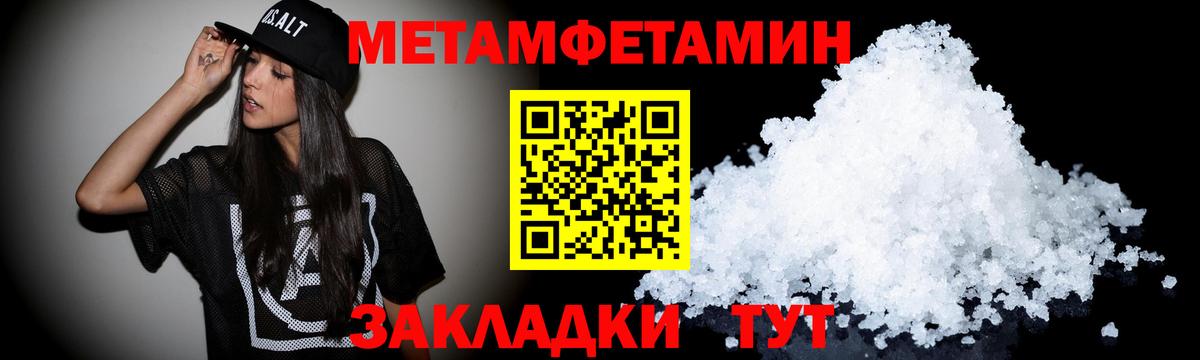 АМФЕТАМИН Розовый  АМФЕТАМИН  Amphetamine  Бердск 