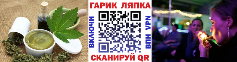 цена Бердск Печенье с ТГК марихуана