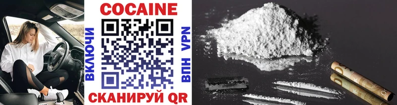 Cocaine Колумбийский Бердск