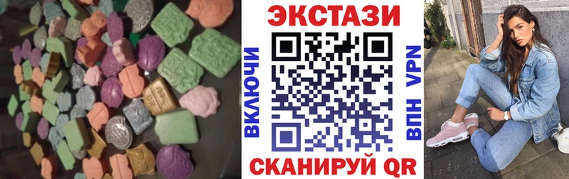 Экстази 280 MDMA  цены наркотик  Бердск 