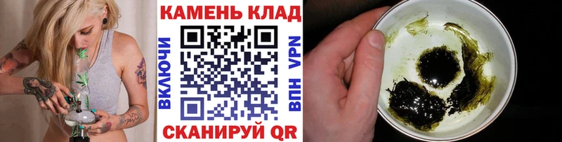 ГАШИШ hashish  Бердск 