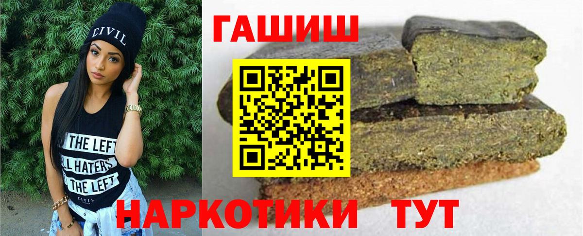 ГАШ Cannabis Бердск