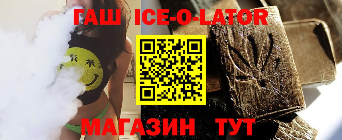 МЕТАДОН Бердск