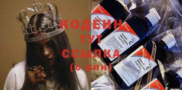 каннабис Магас