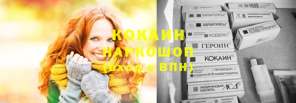 мескалин Магадан