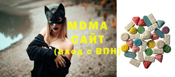 мескалин Магадан