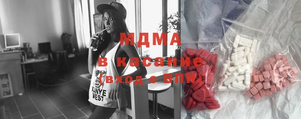 мескалин Магадан