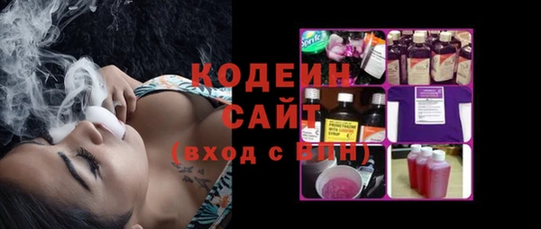 прущие грибы Майский