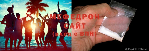 каннабис Магас