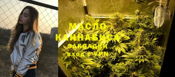 мескалин Магадан