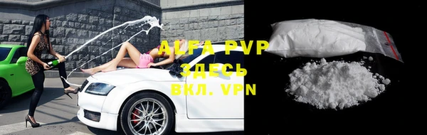 каннабис Магас