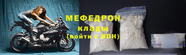 мескалин Магадан