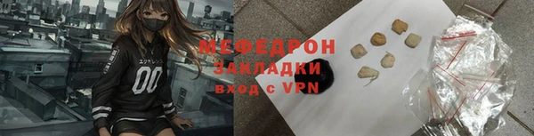 каннабис Магас
