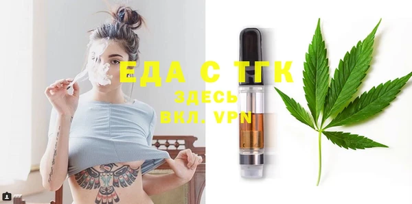 прущие грибы Майский