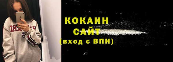 каннабис Магас