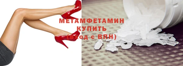 мескалин Магадан