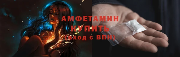 прущие грибы Майский