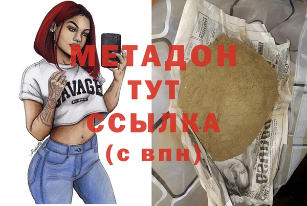 каннабис Магас