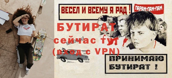 мескалин Магадан