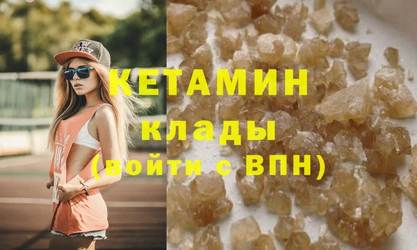 мескалин Магадан