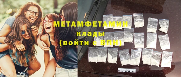 мескалин Магадан