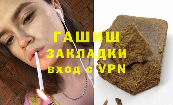 мескалин Магадан