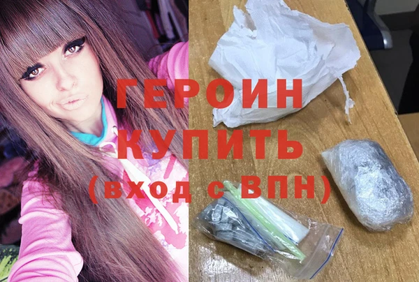 каннабис Магас