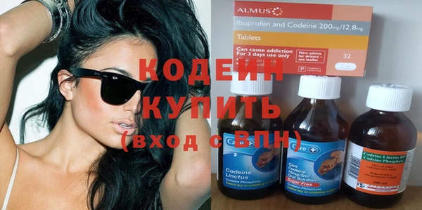 прущие грибы Майский