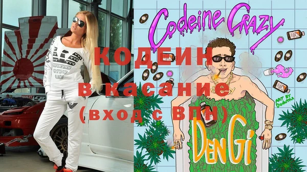 каннабис Магас