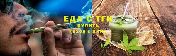 каннабис Магас