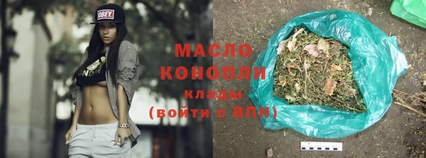каннабис Магас