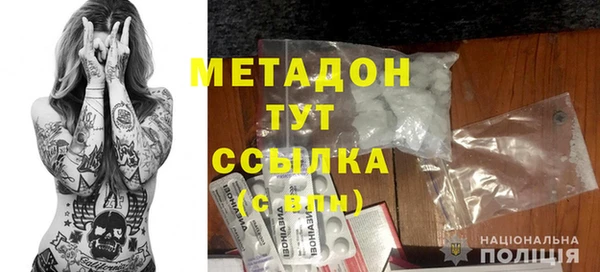 каннабис Магас