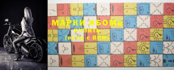 прущие грибы Майский
