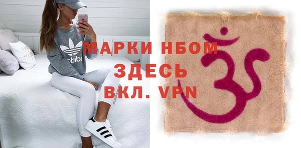 каннабис Магас