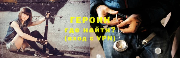 мескалин Магадан