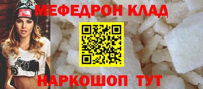 круглые Апшеронск