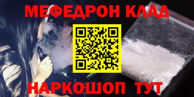 PSILOCYBIN Балаково
