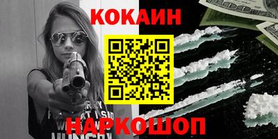 круглые Апшеронск
