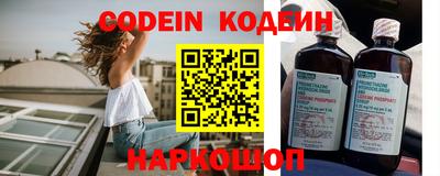 круглые Апшеронск