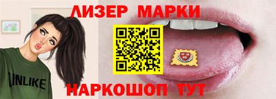 круглые Апшеронск