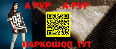 PSILOCYBIN Балаково