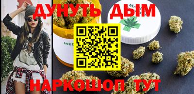 гашишное масло Апшеронск