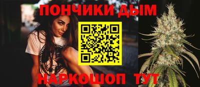 гашишное масло Апшеронск