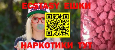 круглые Апшеронск