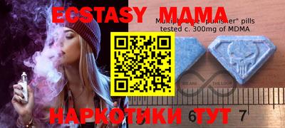 mdpv Апрелевка