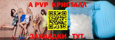 mdpv Апрелевка