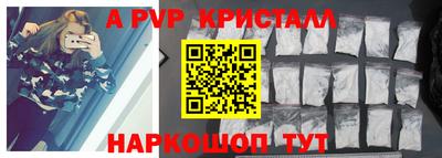 mdpv Апрелевка