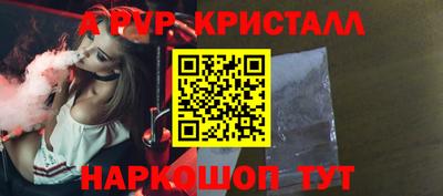 ALPHA-PVP Апрелевка