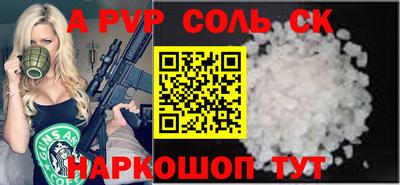 бутират Балашиха